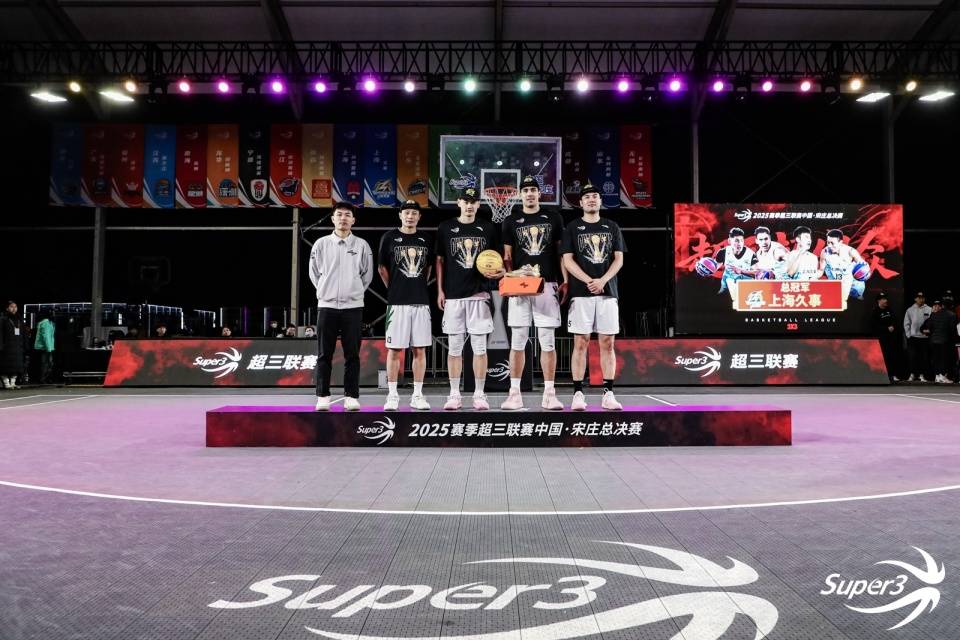 双赢平台关于NBA总决赛转会期走向成谜，上海久事篮板制胜，震撼外界，身体对抗强度拉满的信息