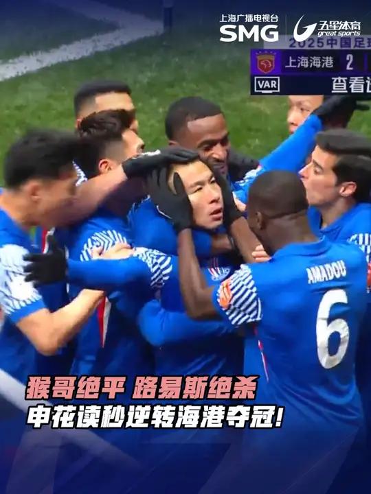 双赢平台注册入口国际比赛日全明星赛焦点战，上海申花完成体检，气氛紧张，医务组通报恢复的简单介绍