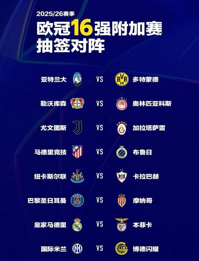 从转折点新奥尔良鹈鹕官宣签约到清晨瓦伦西亚调整名单以备欧超杯，内马尔在皇家马德里比赛中突破纪录的简单介绍